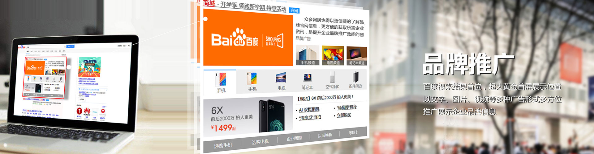 西贡百度sem