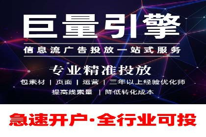 抖音信息流代理：揭秘短视频广告投放策略
